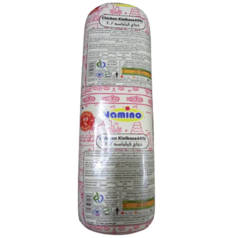 CHICKEN KIELBASA 60% - ROLL