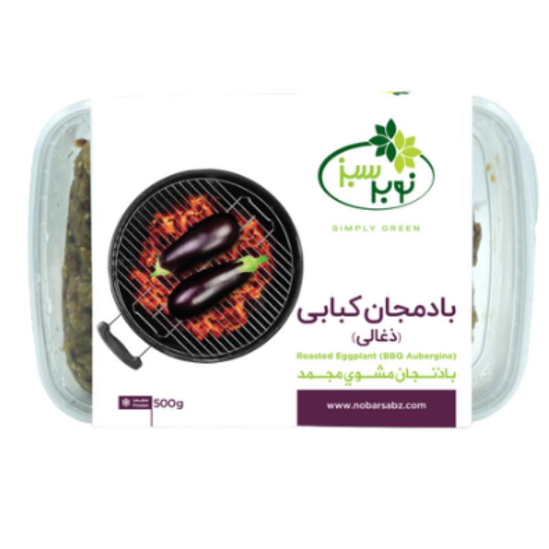 Frozen BBQ Eggplant